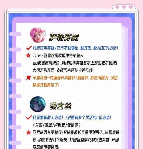 在王者荣耀中海瑞如何被克制？有哪些有效的策略？