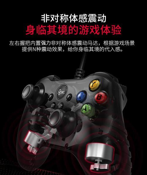 《实况足球2024》游戏手柄全操控解析（探索新一代足球游戏的沉浸式体验）