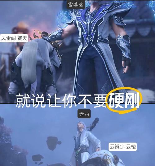 《云墨剑舞》游戏情缘（剑舞江湖）