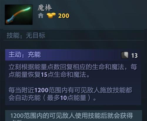 刀塔2头像框如何装备？装备后有何变化？