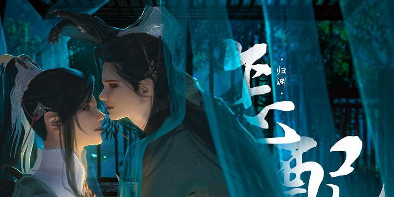 《云墨剑舞》游戏情缘（剑舞江湖）