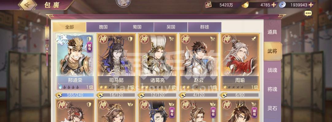 三国志幻想大陆三阶时装获取攻略（轻松获得梦寐以求的时装）