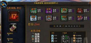 魔兽世界90宏伟宝库任务攻略（掌握奖励领取要点）