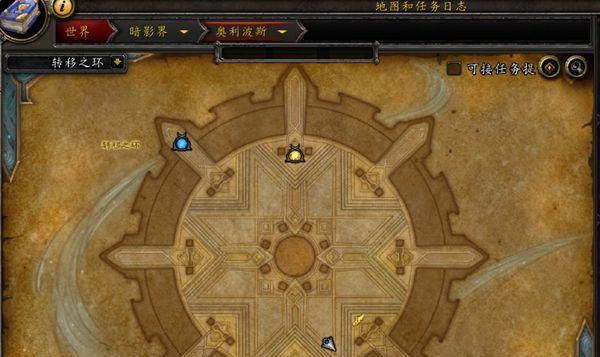 魔兽世界90宏伟宝库任务攻略（掌握奖励领取要点）