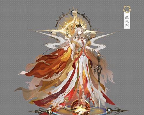 阴阳师天照皮肤获取途径是什么？