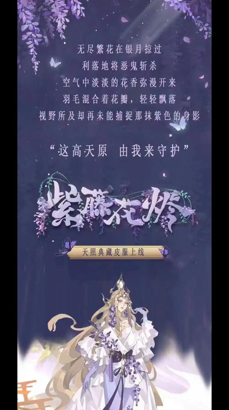 天照技能在阴阳师中如何加点？加点策略有哪些？