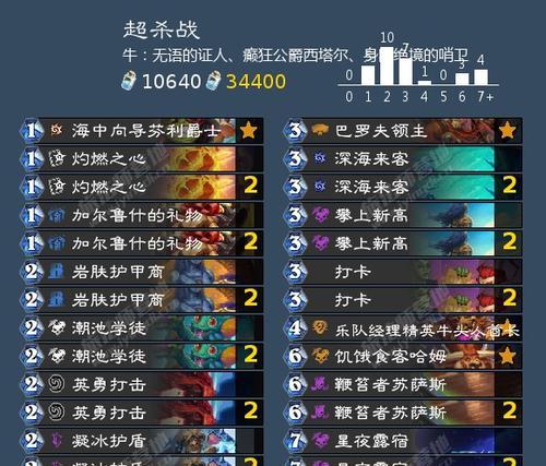 《炉石传说》中战士职业如何对战？战士的对战策略是什么？