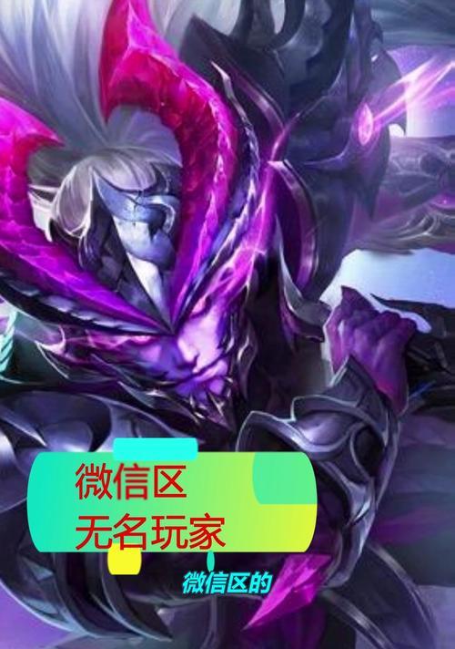 王者荣耀无名操作是什么？如何隐藏自己的名字？