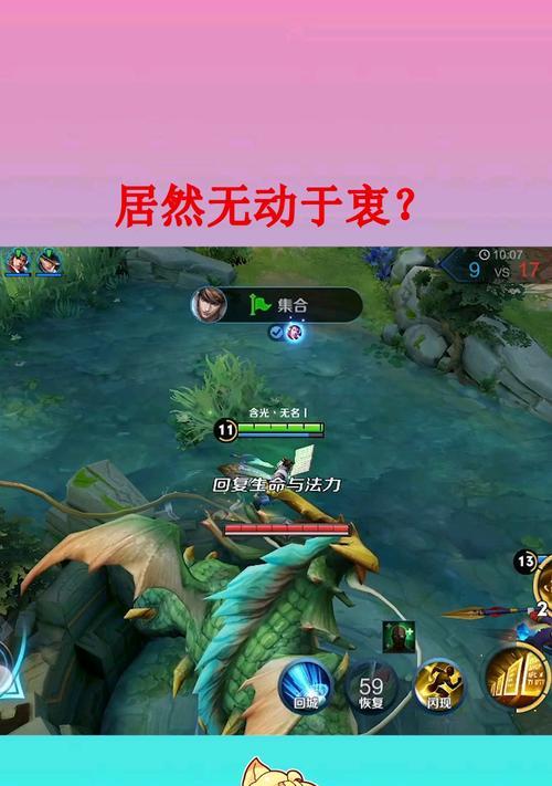 王者荣耀无名操作是什么？如何隐藏自己的名字？
