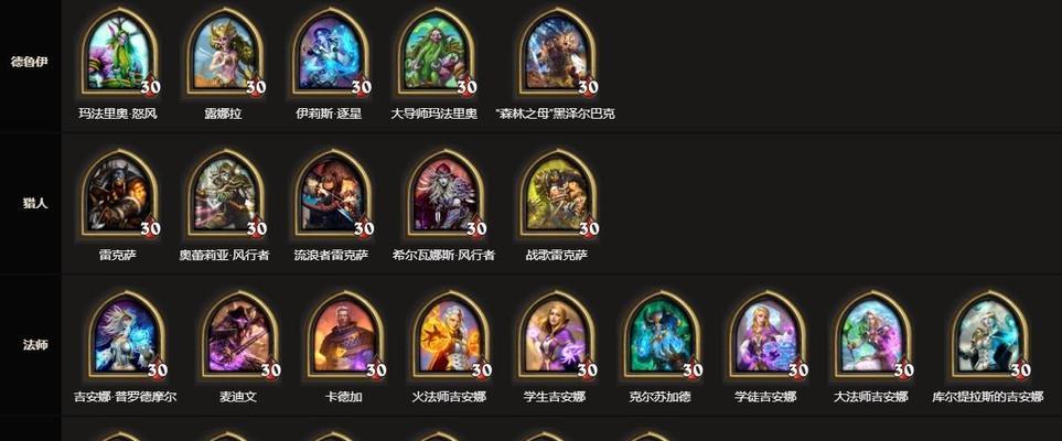 炉石传说战士职业玩法有哪些？如何成为高手？