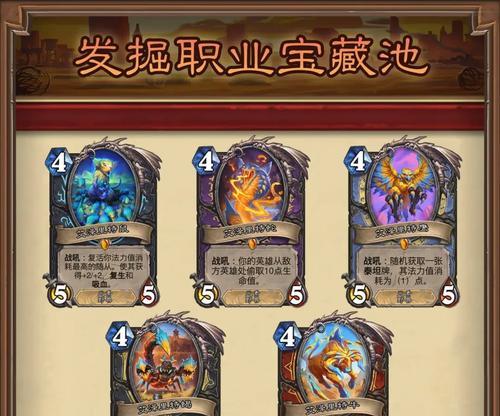 炉石传说战士职业玩法有哪些？如何成为高手？