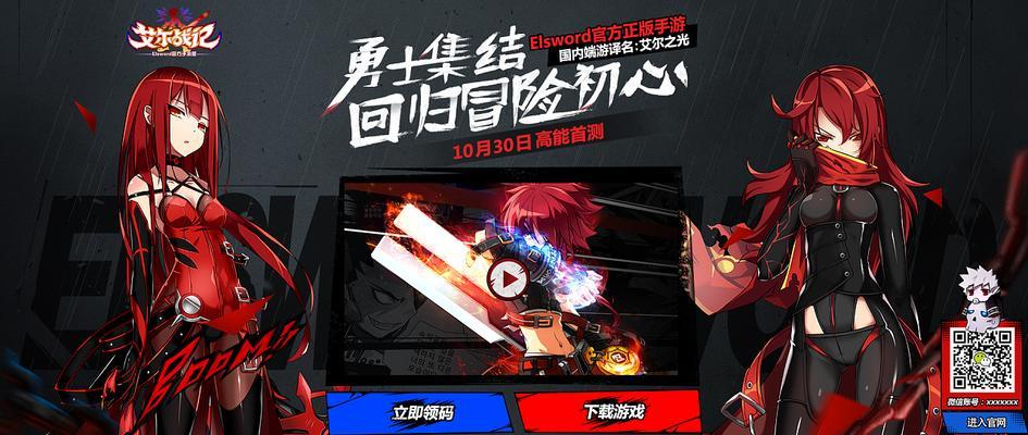 《艾尔战记》游戏家族人物介绍（深入了解游戏中的主要人物和其背后的故事）