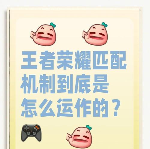 王者荣耀中耳机匹配问题如何解决？