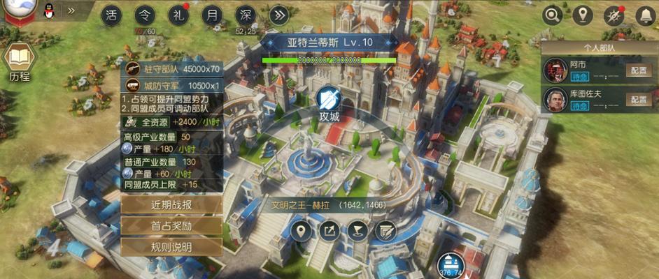《征服与霸业七级地，开荒教程大揭秘》（开荒七级地）