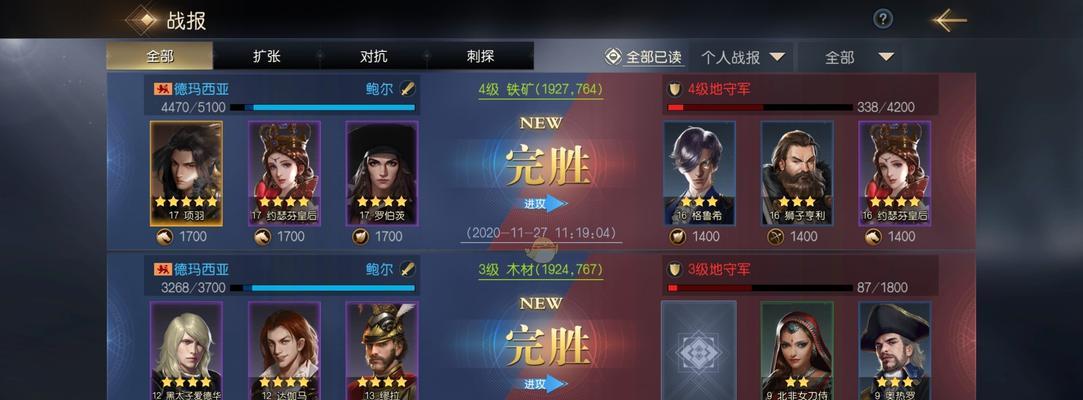 《征服与霸业七级地，开荒教程大揭秘》（开荒七级地）