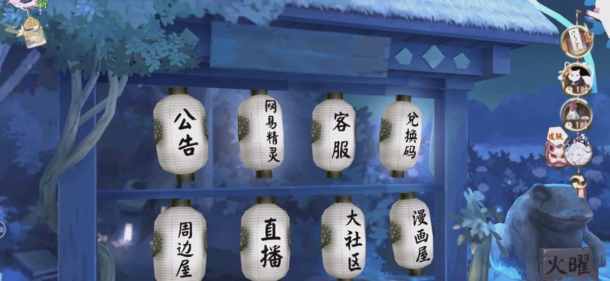 阴阳师维护时间能否提前通知？如何得知最新维护信息？