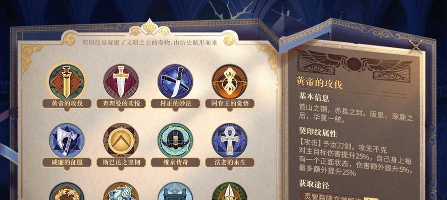 《幻书启世录胡桃夹子攻略实战技能强度解析》（探索最强战力）