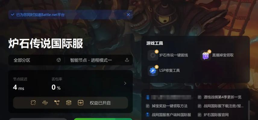 炉石传说频繁掉线的原因及解决办法是什么？