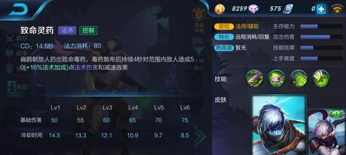 王者荣耀中扁鹊如何叠满5层效果？操作技巧是什么？