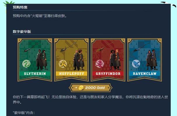 锦标赛刀塔角色更换的条件与方法是什么？