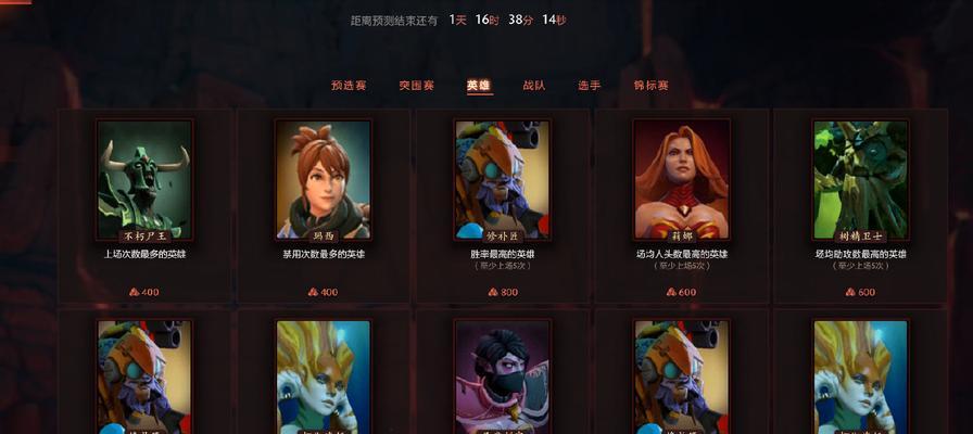 锦标赛刀塔角色更换的条件与方法是什么？