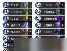 《炉石传说》中血造材料收集的困境（探索血法的收集之路）