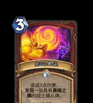 《炉石传说》中血造材料收集的困境（探索血法的收集之路）