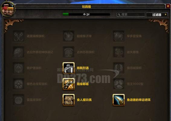 魔兽世界（探索新职业“酒仙”魔兽世界的新玩法添新意）