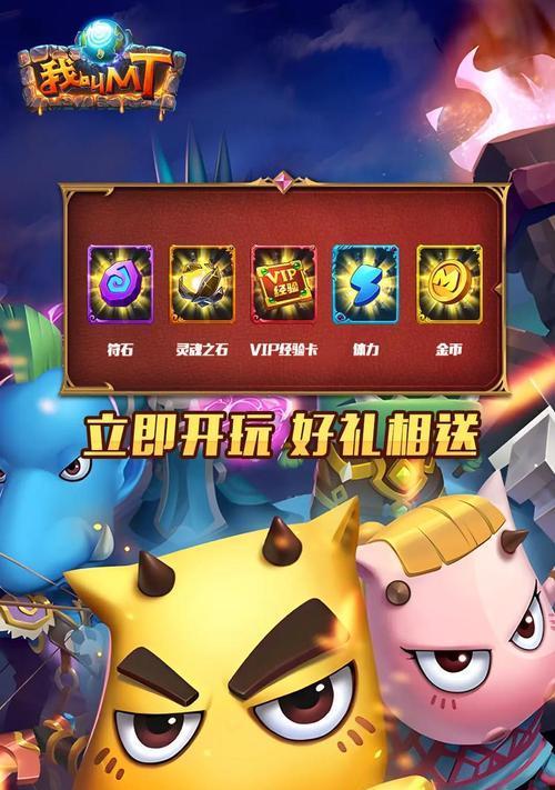 《我叫MT》游戏全新卡牌“徒弟”曝光攻略（培养徒弟）