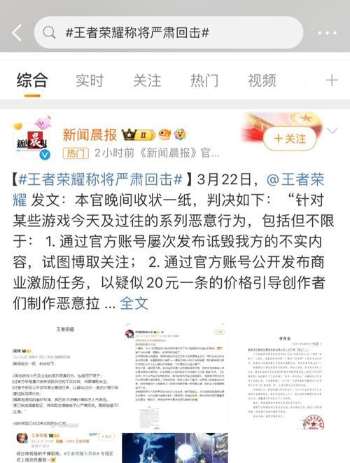 如何在王者荣耀中观看阴阳师？