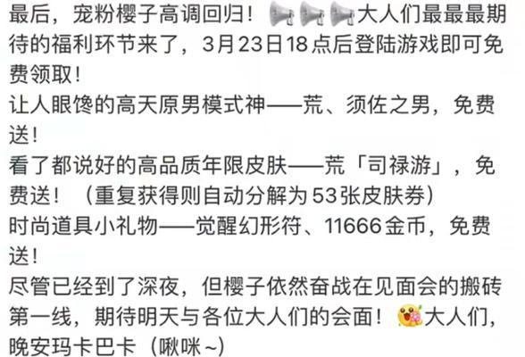 如何在王者荣耀中观看阴阳师？