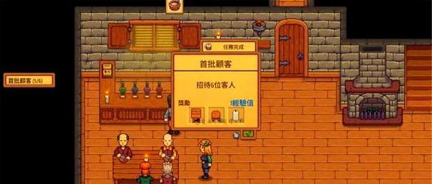 《旅者之憩》游戏酒与菜肴制作方法详解（酒香飘溢）