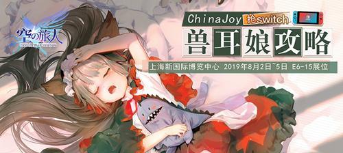 《空之旅人》游戏九大种族详解（探索多元宇宙）