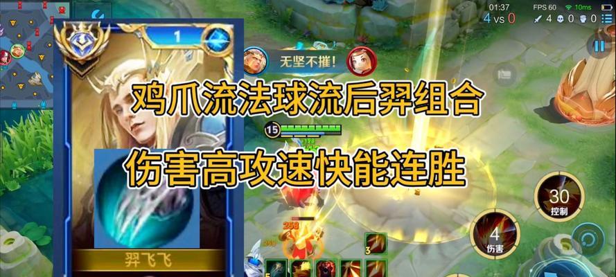 后羿对战策略有哪些？