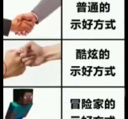 我的世界账号安全保护措施有哪些？如何防止被盗？