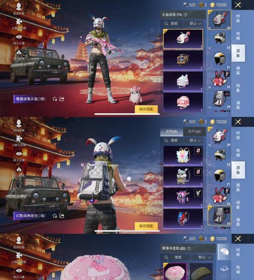 和平精英（一步步教你如何获得炫酷的至尊金龙衣服）