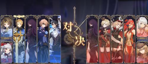 《幻书启世录》PVP藏书竞斗玩法攻略