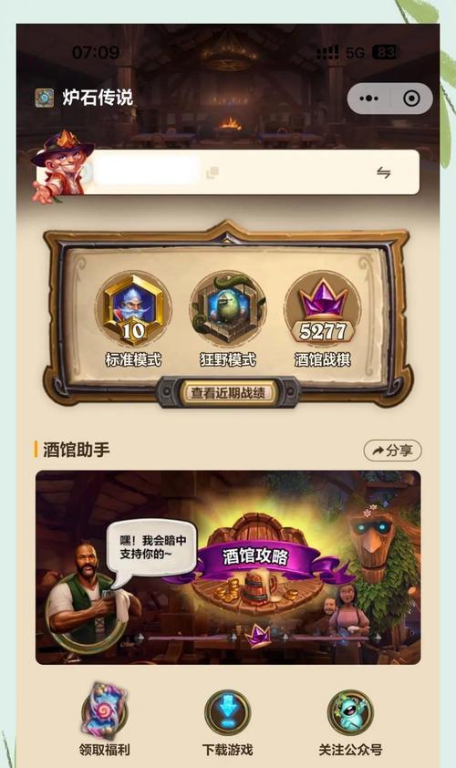 炉石传说10周年商城怎么进？商城的进入方式是什么？