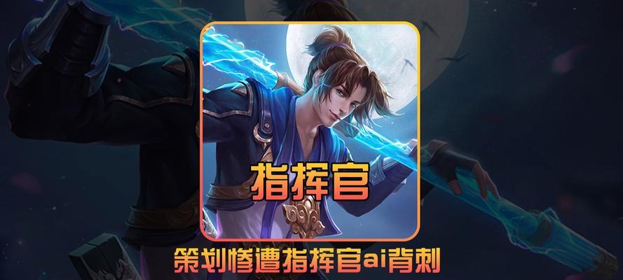 王者荣耀中如何有效背刺英雄？背刺技巧有哪些？