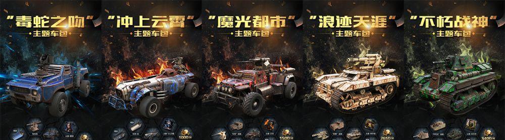 悬浮装置在创世战车中的获取方法是什么？