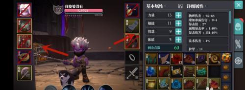 《魔渊之刃噩梦30Boss攻略》（掌握关键技巧）