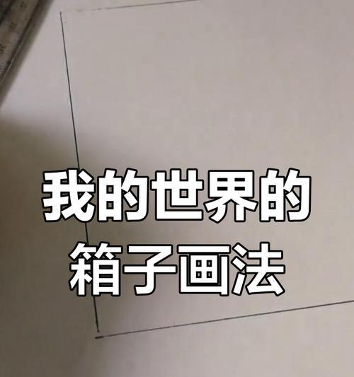 我的世界中如何给箱子添加锁？