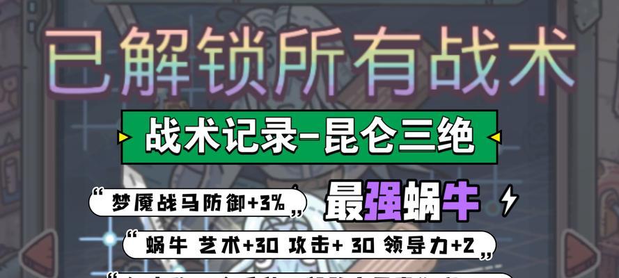 追击之路（挑战极限）