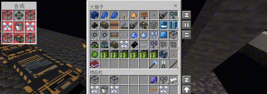 我的世界超频版世界创作方法是什么？