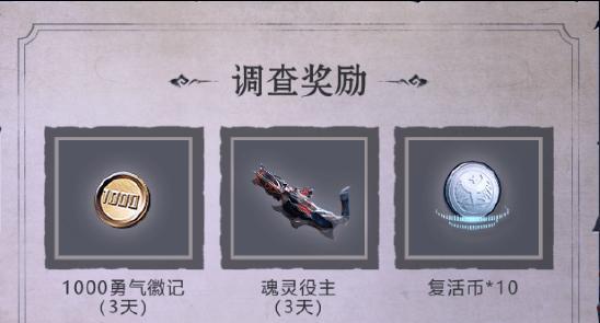失落城堡手游（掌握关键技能）