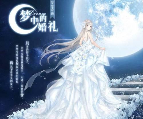 《奇迹暖暖》游戏少女级11-支线2攻略（发现潜在魅力）