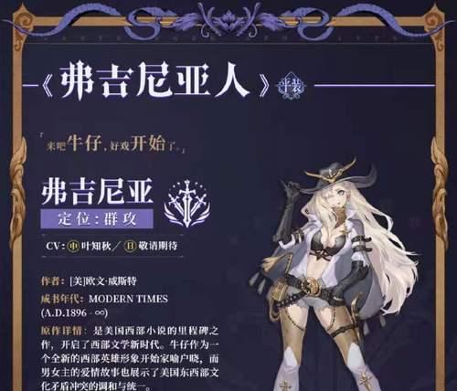 《探秘幻书启世录》（一场神秘而刺激的幻书之旅）