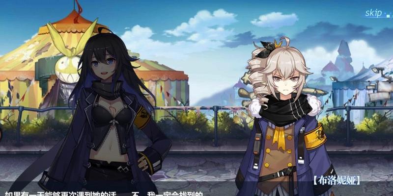 《崩坏学园2》碧蓝怒火材料全解析（游戏玩家必备）