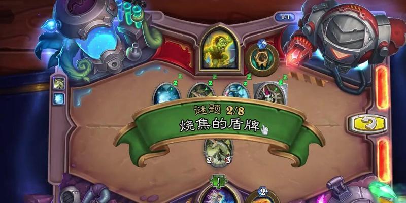 炉石传说（探索炉石传说的新奇战术）