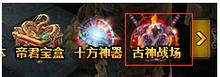《花千骨》游戏韶白大殿2三星通关攻略（三星通关攻略）